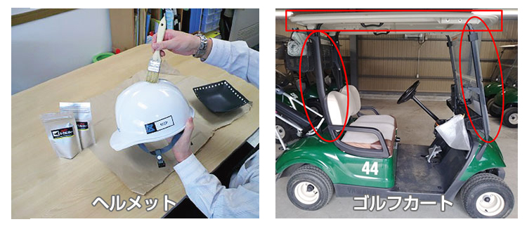 使用イメージ