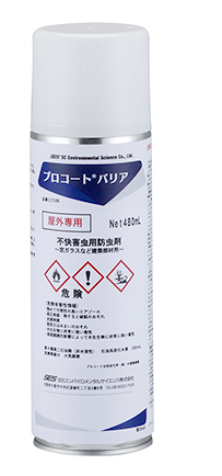 プロコートバリア