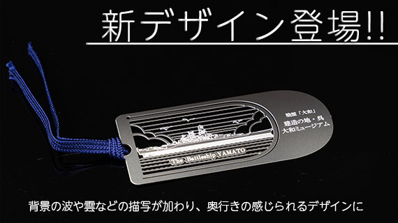 ブックマーク