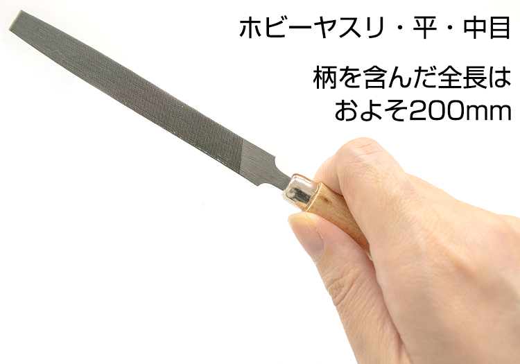 手に持ったイメージ