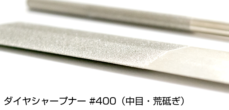 400番