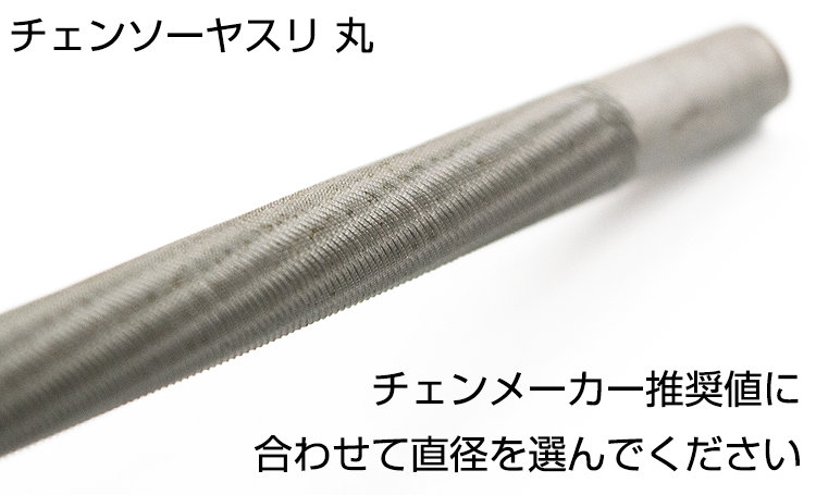 直径8.0mm