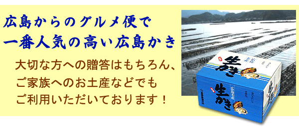 お土産にも大人気