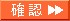 購入ページへ