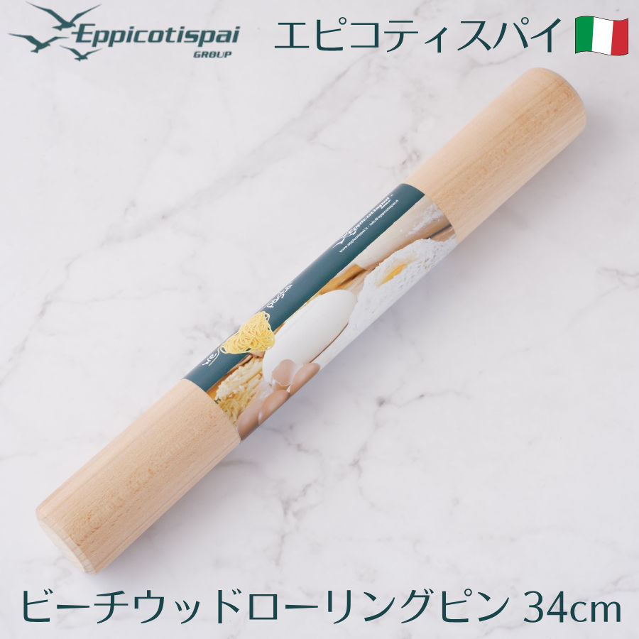 Eppicotispai エピコティスパイ ビーチウッド ローリングピン 34cm