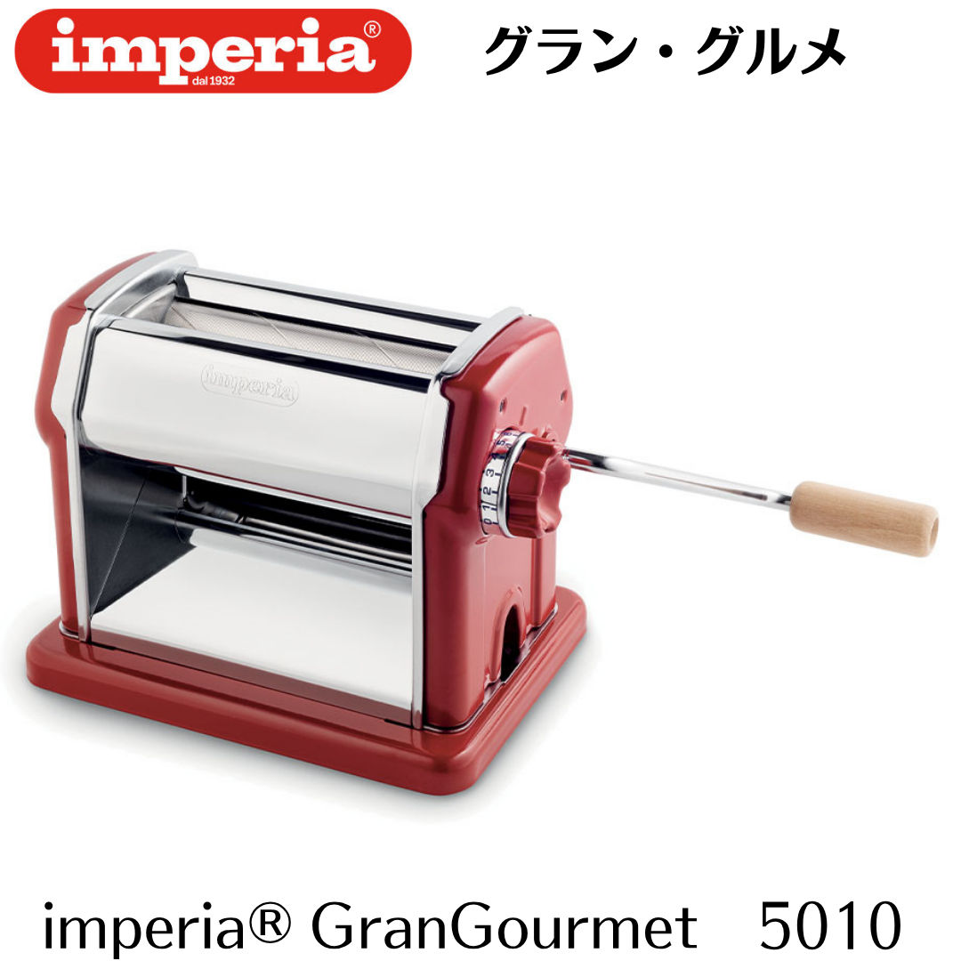 Imperia Restaurant パスタマシン 楽天市場】【正規輸入品】インペリア パスタマシン 【imperia】 R220 R