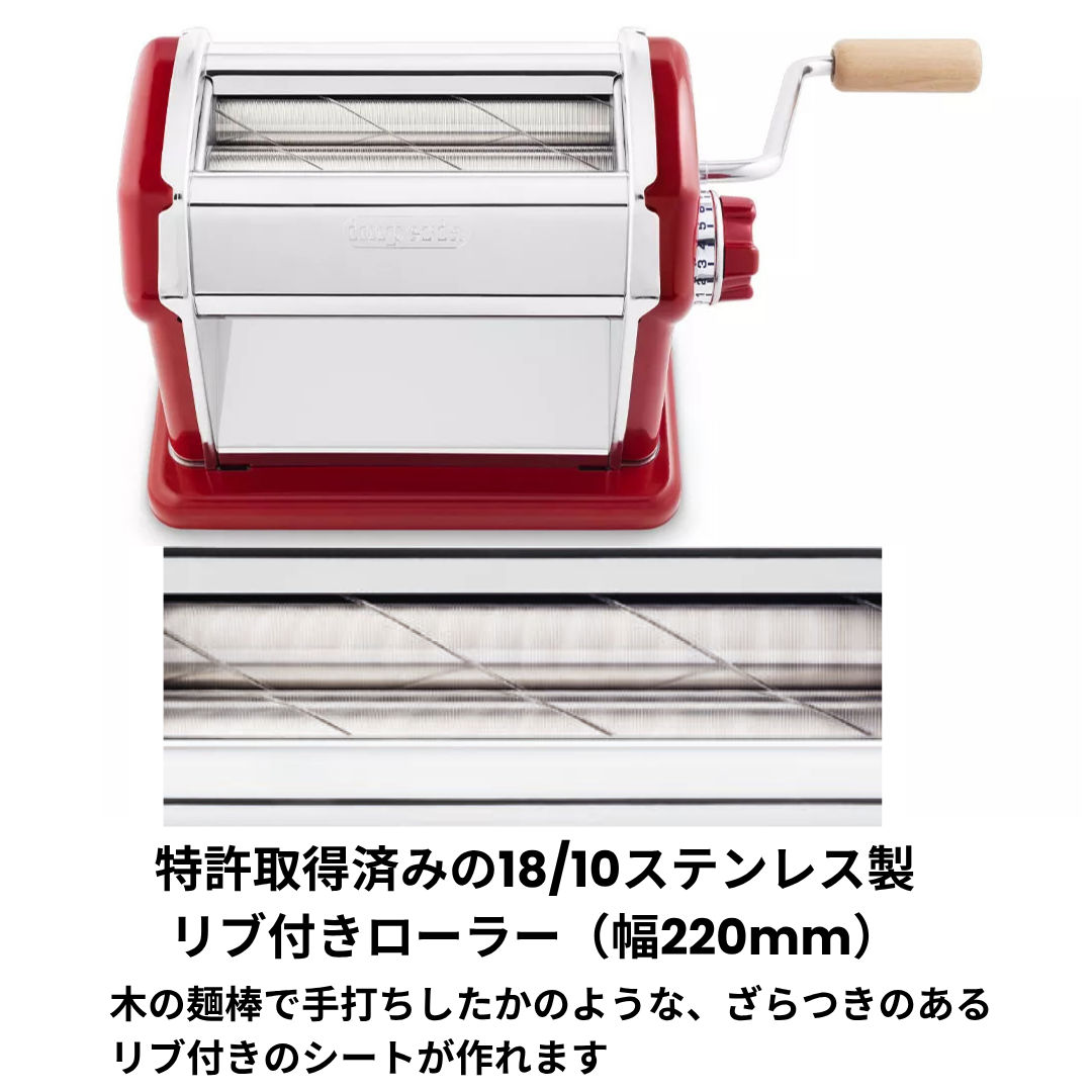 imperia（インペリア） パスタマシン グラン・グルメ パスタマシーン