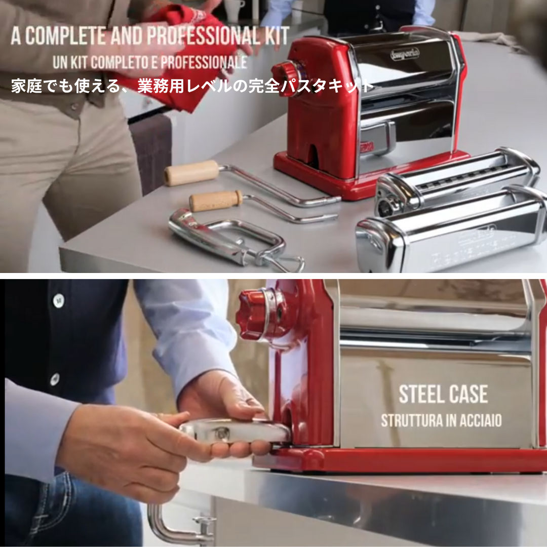 imperia（インペリア） パスタマシン グラン・グルメ パスタマシーン