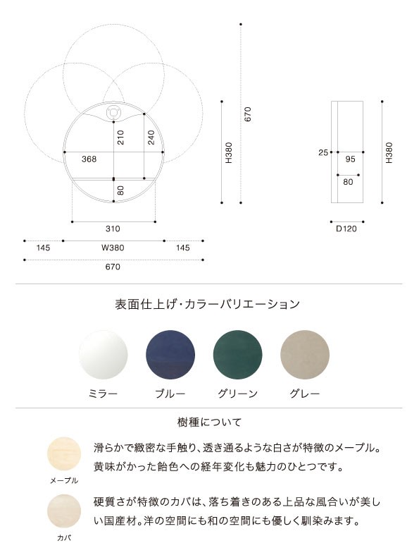 【新品未使用】大雪木工moon 壁掛け収納　収納ラック　インテリア　日本製 新品】大雪木工moon 収納ラック 壁かけラック インテリア