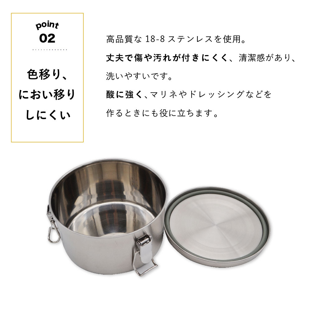 ろっこん 】18-8ステンレス フードコンテナ MFF-1800 約1800ml <内部