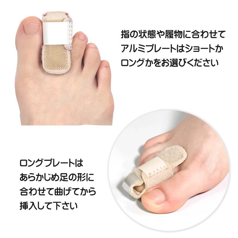 突き指