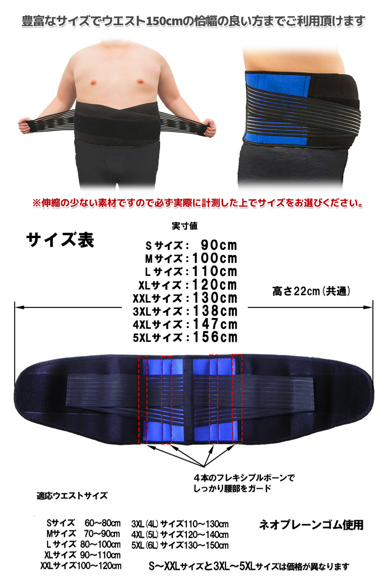 4L 腰ベルト 腰サポーター 腰痛 - エクササイズ