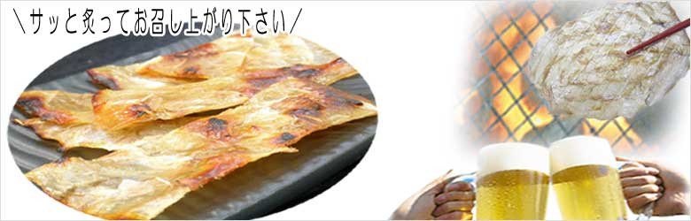 カワハギ