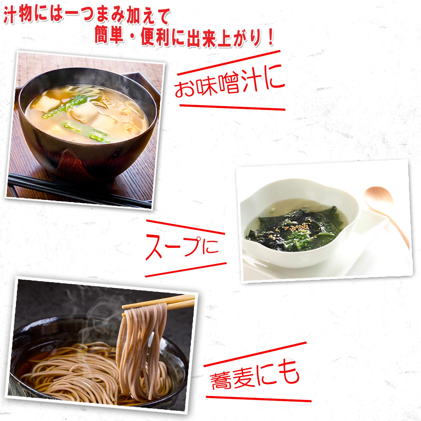 刻みめかぶ 乾燥 業務用 メガ盛りサイズ 細切りのきざみメカブ