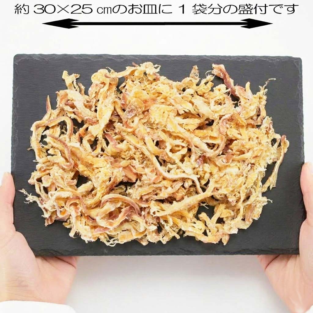 皮付きさきいか 200g 大容量 肉厚 ソフト さきイカ おつまみ 珍味 お徳用 業務用 乾き物 いか するめ スルメ 烏賊 くんさき 晩酌 ...