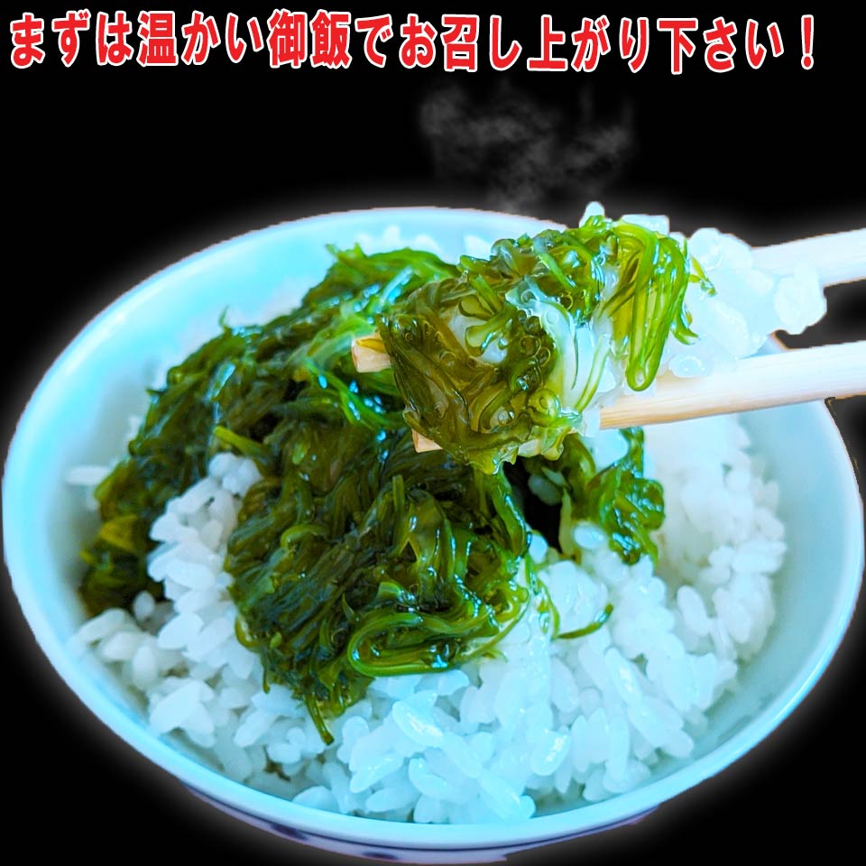 刻みめかぶ 乾燥 業務用 メガ盛りサイズ 細切りのきざみメカブ