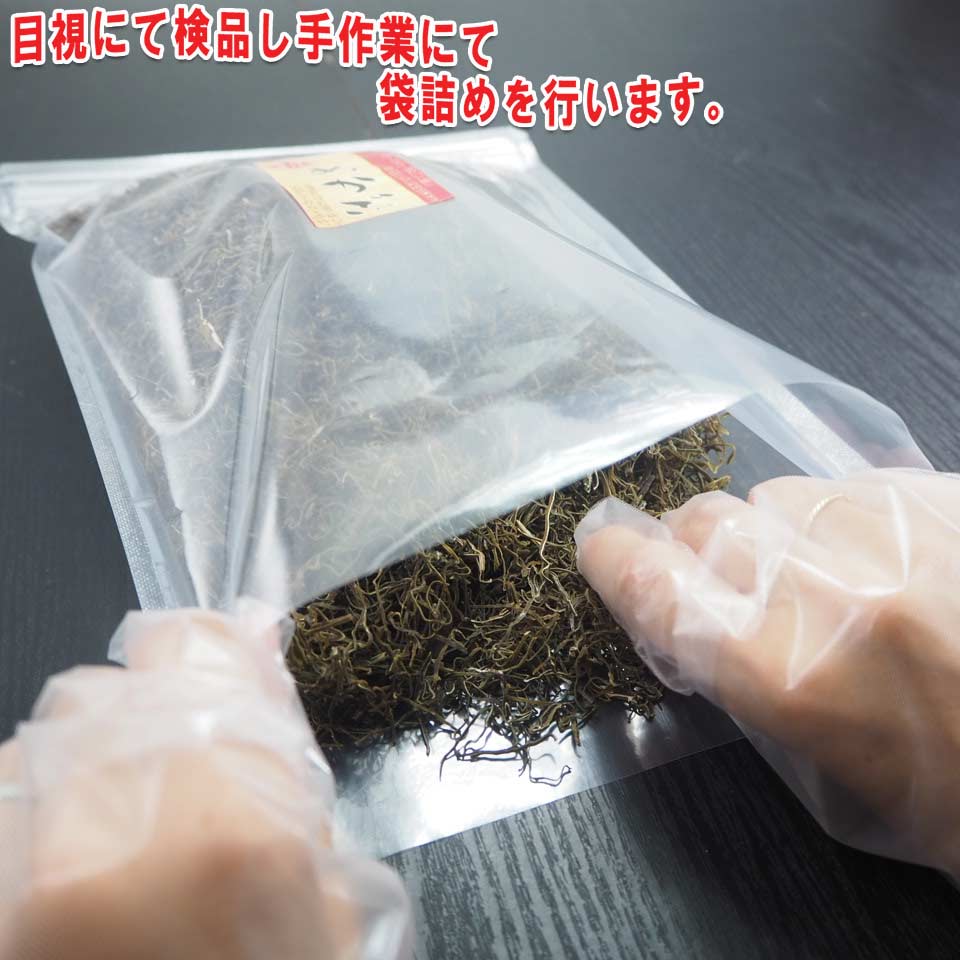 刻みめかぶ 乾燥 業務用 メガ盛りサイズ 細切りのきざみメカブ