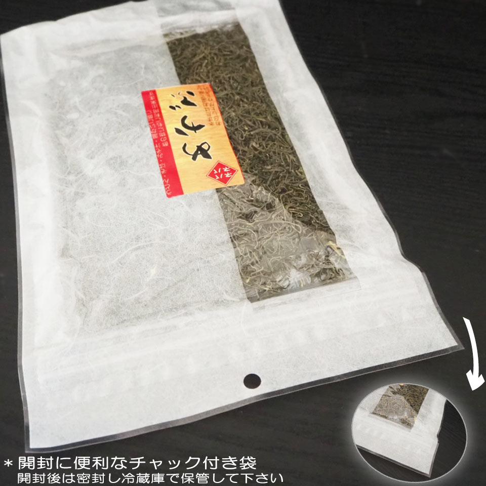 刻み 乾燥 めかぶ たっぷりサイズ 細切りのきざみ芽かぶ 海藻 若布の