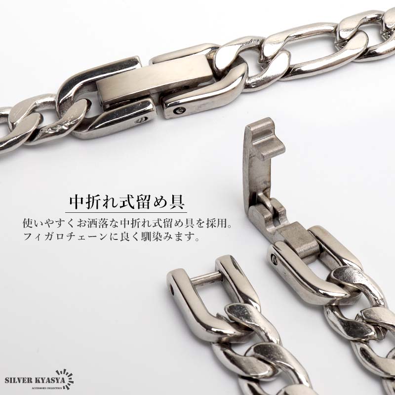 ステンレス チェーンネックレス フィガロチェーンネックレス