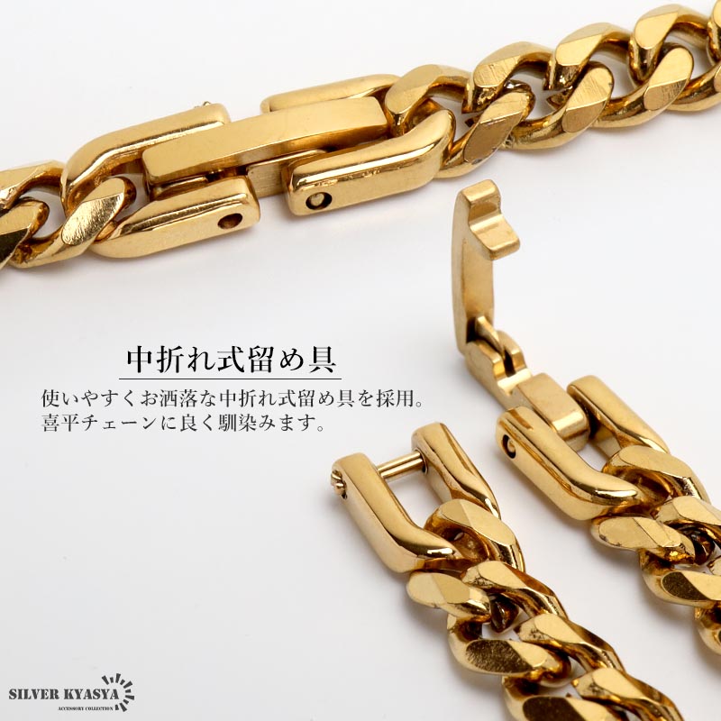 ステンレス チェーンネックレス 喜平チェーンネックレス
