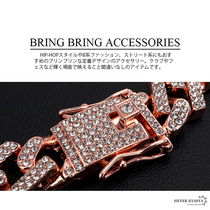 喜平ネックレス ブリンブリン マイアミキューバン チェーンネックレス