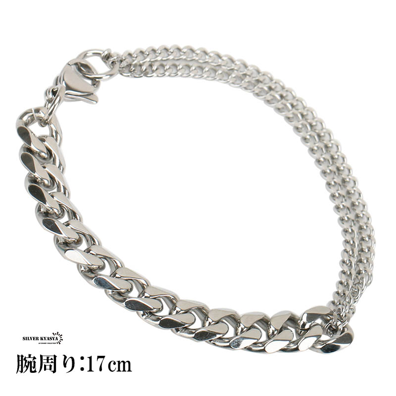 ステンレススチール チェーンブレスレット シルバー シルバーチェーンブレスレット/ステンレススチール