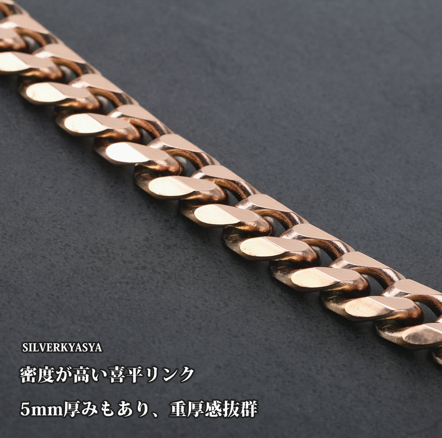 Michael Kors☆MK ローズ ゴールド チェーン【ブレスレット