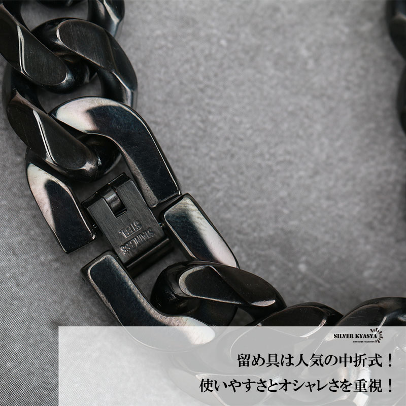 太め ブラック 喜平チェーンブレスレット 黒 ステンレス 喜平