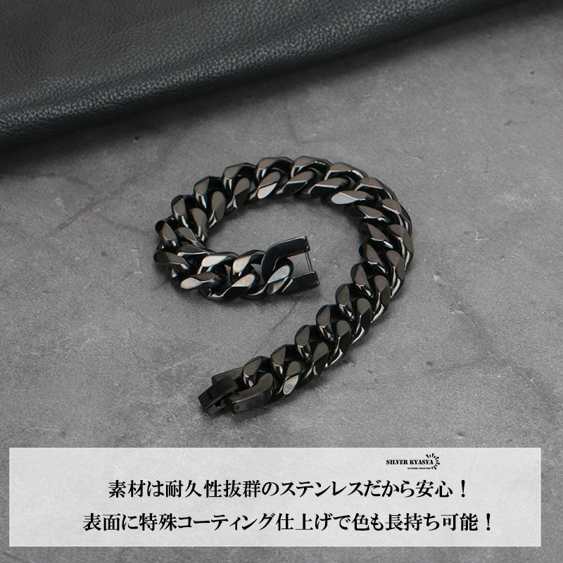 太め ブラック 喜平チェーンブレスレット 黒 ステンレス 喜平