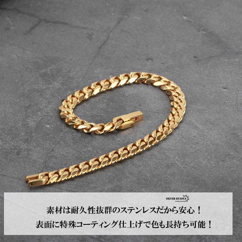 幅7mm STEEL 喜平チェーンブレスレット ゴールド 金 細身