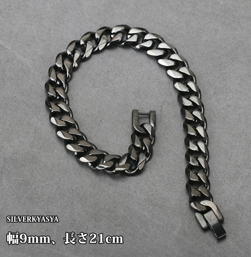 高級品市場 幅9mm 喜平チェーンブレスレット ブラック 黒 21cm ステンレス クリスタル、水晶