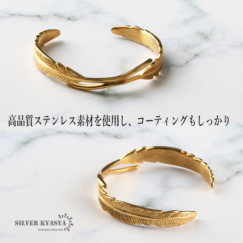 期間限定MAX25％OFFクーポン／316L ゴールド ダブルフェザーバングル