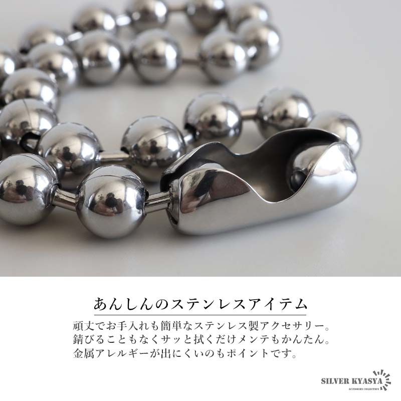 クーポンで10％OFF ステンレス ダブル ラージボールブレスレット