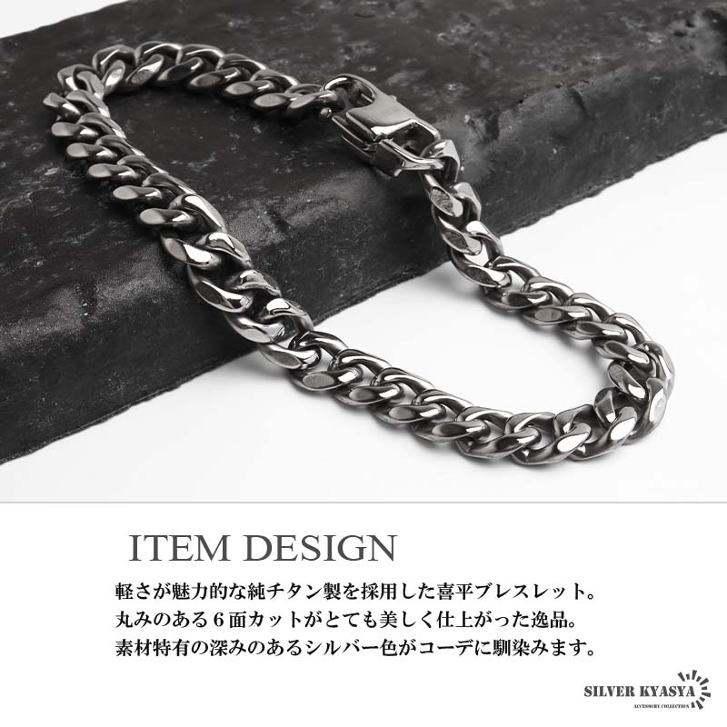 2個で10％OFF 3個で20％OFFクーポン／純チタン 軽い チェーン