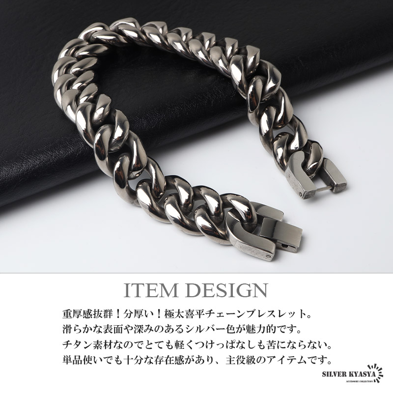 2個で10％OFF 3個で20％OFFクーポン／超極太 純チタン製 喜平