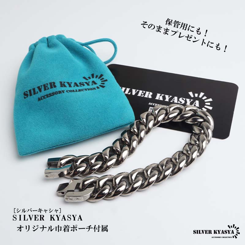2個で10％OFF 3個で20％OFFクーポン／超極太 純チタン製 喜平