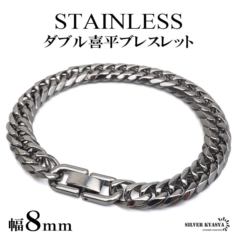 2個で10％OFF 3個で20％OFFクーポン／ステンレス ダブル喜平