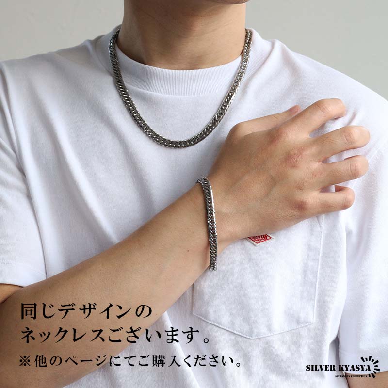 2個で10％OFF 3個で20％OFFクーポン／ステンレス ダブル喜平