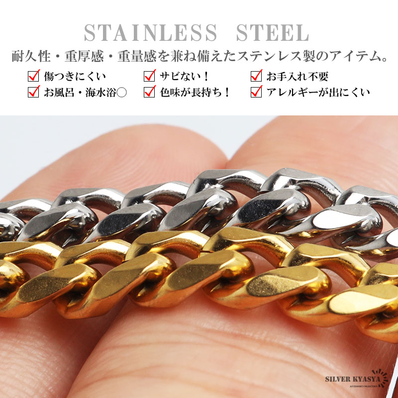 ステンレス 2連ブレスレット ダブルチェーン 喜平ブレスレット