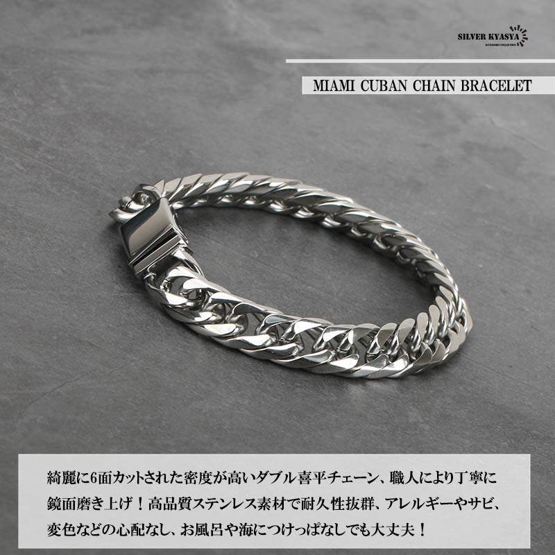 幅11mm ステンレス 6面カット ダブル喜平ブレスレット シルバー