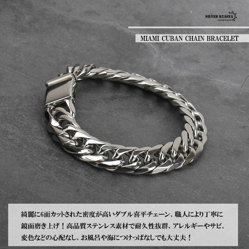 シルバー　silver925喜平6面ダブルブレスレット13mm71g シルバー silver925喜平6面ダブルブレスレット13mm71g シルバー