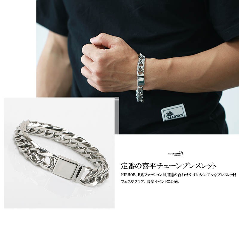 幅13mm ステンレス 6面カット ダブル喜平ブレスレット シルバー