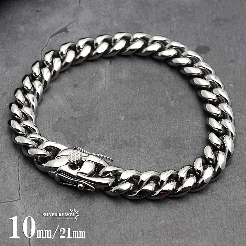 316L 幅10mm メンズ ブレスレット シルバー 喜平チェーン B系