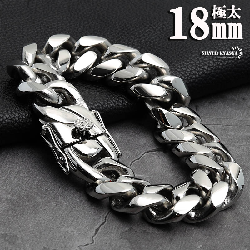 316L 幅18mm 極太 メンズ ブレスレット シルバー 喜平チェーン B系 喜平ブレスレット 重厚 :b187-18mm:SILVER  KYASYA 通販 