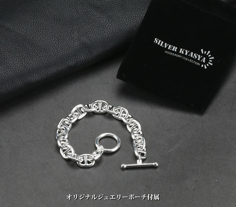 太幅 チェーンブレスレット メンズ レディース マンテル シルバー 銀色