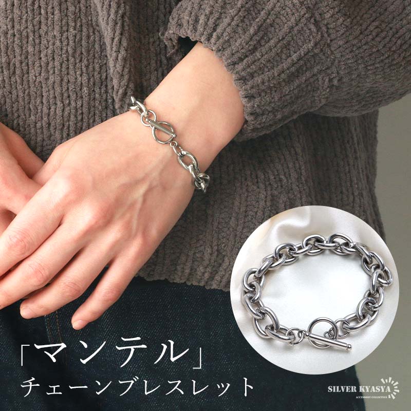 ケロちゃん様￼確認用　可愛いミンクストール、最強のブレスレットの2点￼セット チェーンブレスレット プレートブレスレット ステンレス 18cm