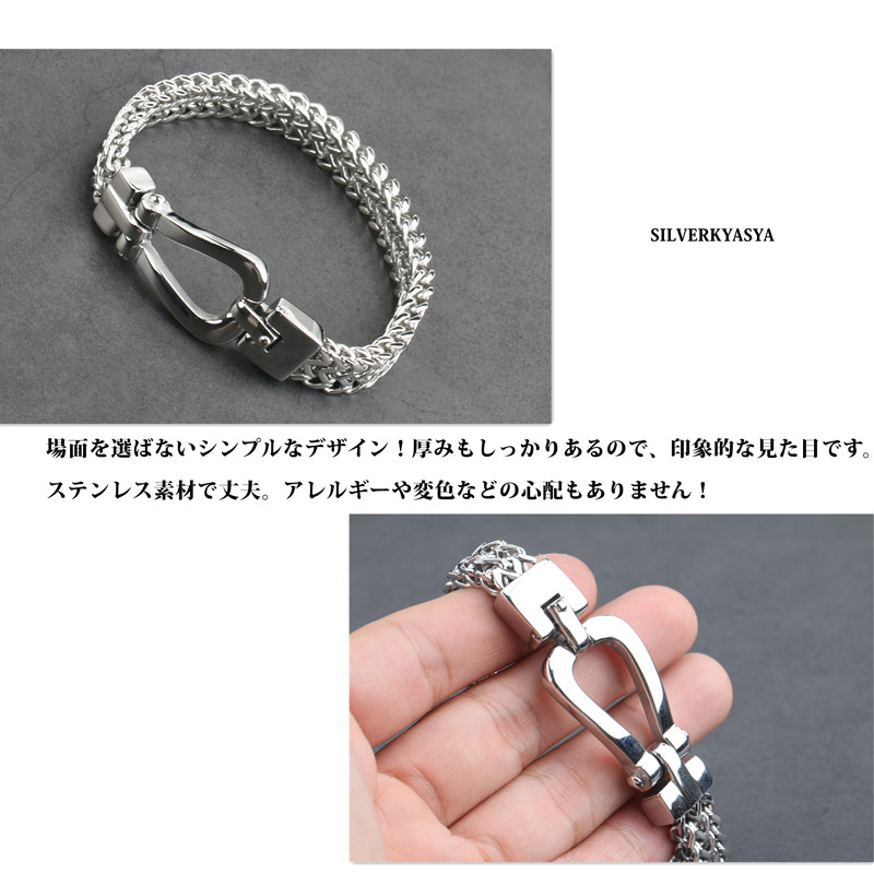最大30％OFFクーポン登場中！／ステンレス ブレスレット メンズ