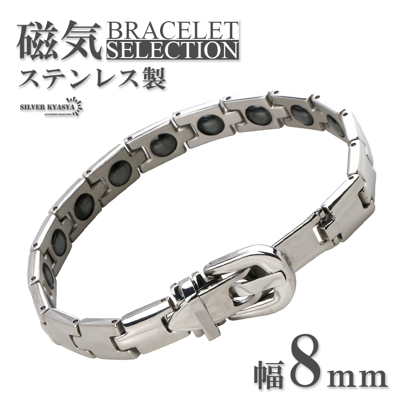 複数買いで最大30％OFFクーポン／磁気ブレスレット ステンレス