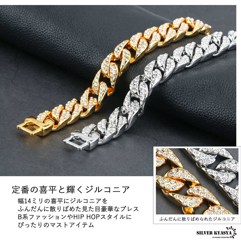 マイアミキューバン ブレスレット 喜平チェーンブレスレット メンズ