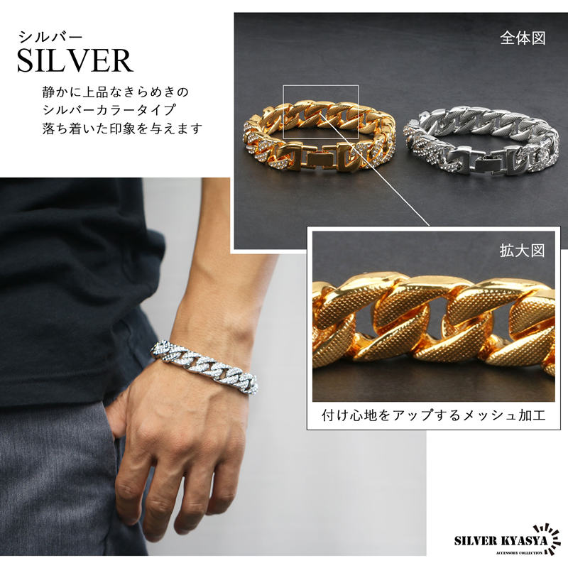 アウトレット品　アイスアウト　フルダイヤ　ブレスレット　マイアミキューバン b212-6.jpg